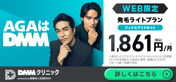 チャップアップの悪い口コミ・デメリット【体験談・写真あり】 | 東京 チャップアップの悪い口コミ・デメリット【体験談・写真あり】 | 東京